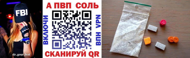 APVP Crystall  Купить  Печора 