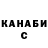 Кетамин VHQ Mahmood Alnale