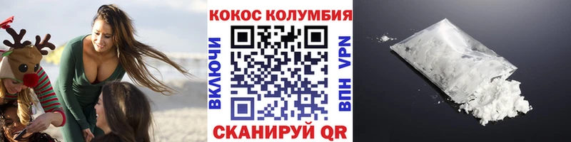 Купить где  Печора  Кокаин Боливия 