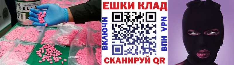 Купить закладки  Печора  Ecstasy TESLA 