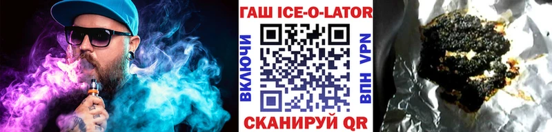 Купить где  Печора  Гашиш Изолятор 