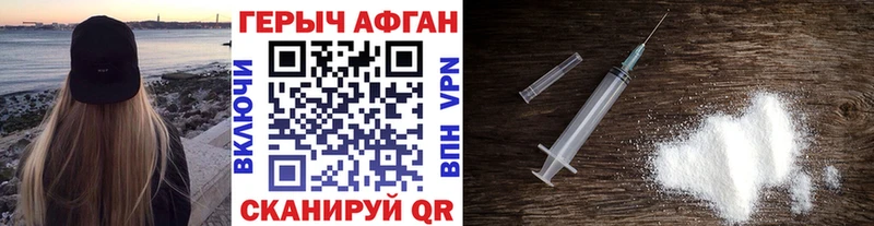 Купить где  Печора  Героин VHQ 