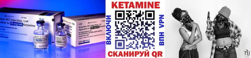 Купить закладки  Печора  КЕТАМИН VHQ 