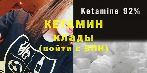 кристаллы Слюдянка