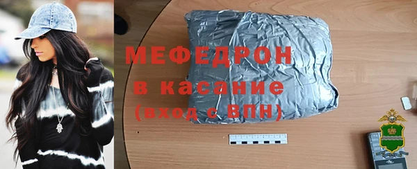 первитин Снежногорск