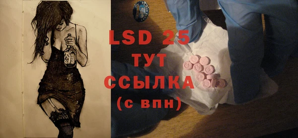 первитин Снежногорск