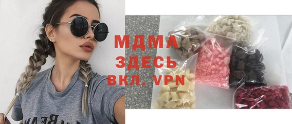 первитин Снежногорск
