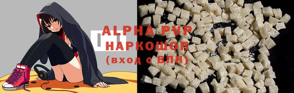 первитин Снежногорск