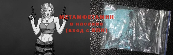 кристаллы Слюдянка