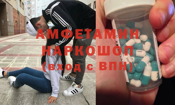 первитин Снежногорск