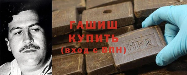 первитин Снежногорск