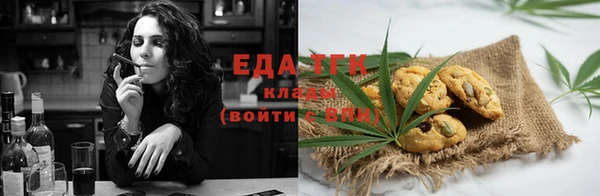 кокаин премиум Снежинск