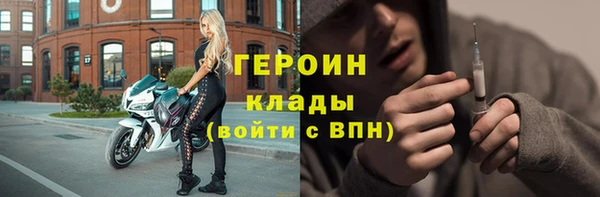 альфа пвп Сосновоборск