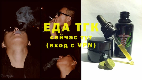 кристаллы Слюдянка