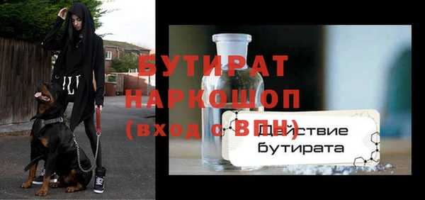 первитин Снежногорск