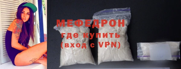 кокаин премиум Снежинск