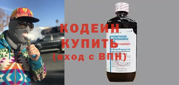 кокаин премиум Снежинск