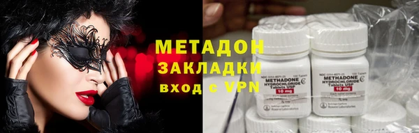 кокаин премиум Снежинск