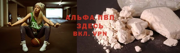 кокаин премиум Снежинск