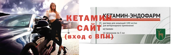 первитин Снежногорск
