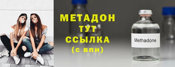 кристаллы Слюдянка