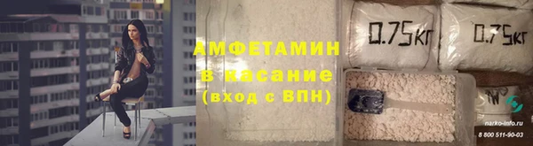 кристаллы Слюдянка