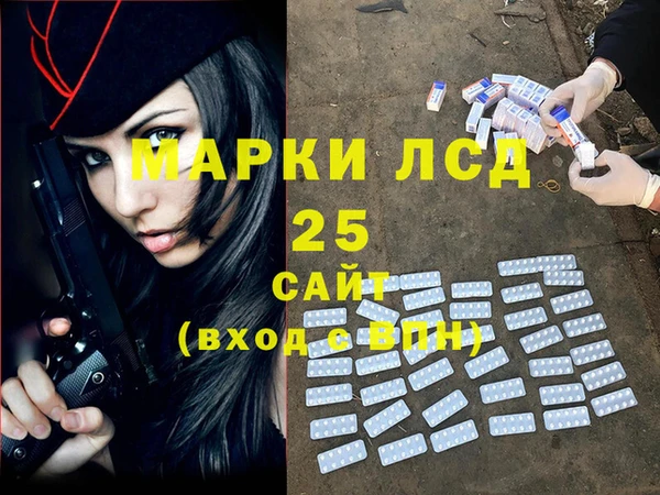 кристаллы Слюдянка