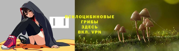 кокаин премиум Снежинск