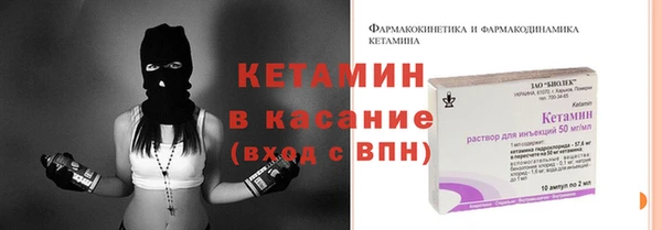 кристаллы Слюдянка