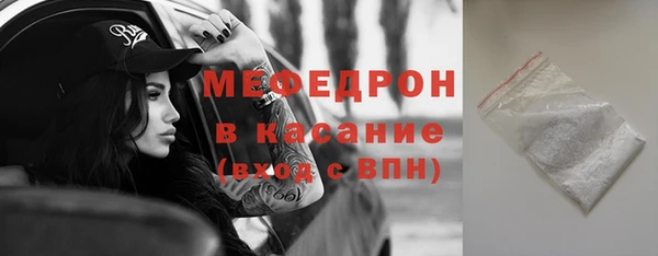 кокаин премиум Снежинск
