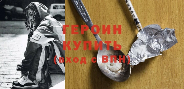 кристаллы Слюдянка