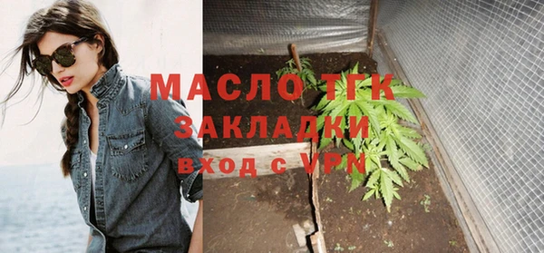 кристаллы Слюдянка