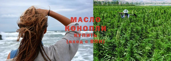 кокаин премиум Снежинск