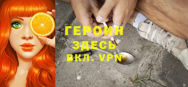 кристаллы Слюдянка