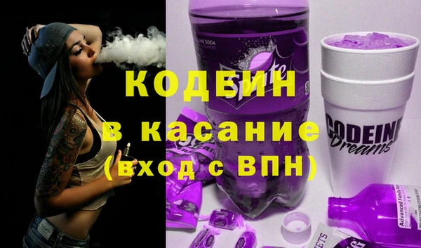 кокаин премиум Снежинск