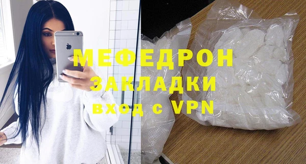 кристаллы Слюдянка