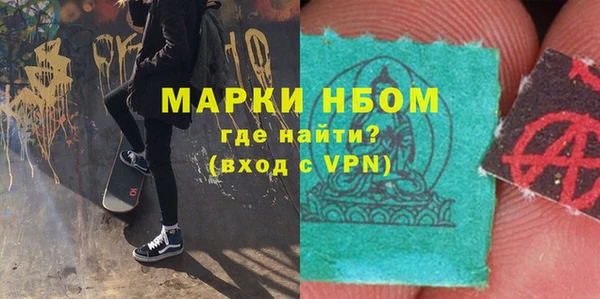 первитин Снежногорск