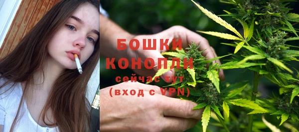 кристаллы Слюдянка