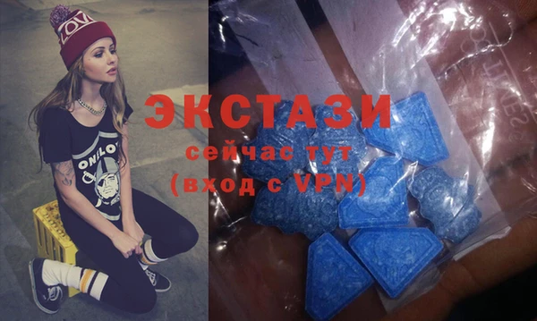 мяу мяу кристалл Сосновый Бор