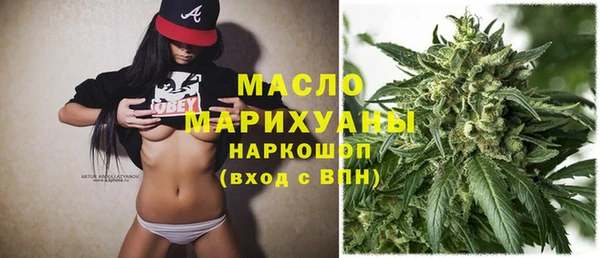 кристаллы Слюдянка