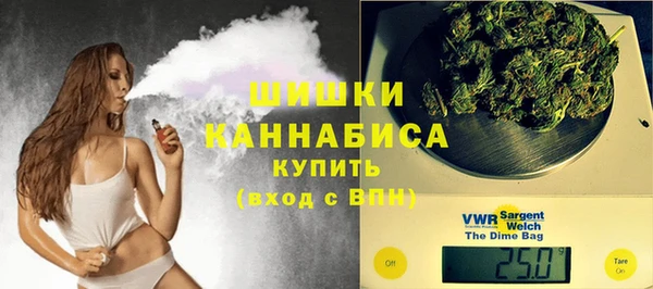 кристаллы Слюдянка