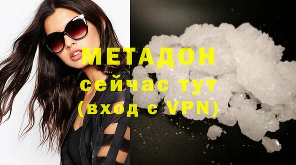 кокаин премиум Снежинск