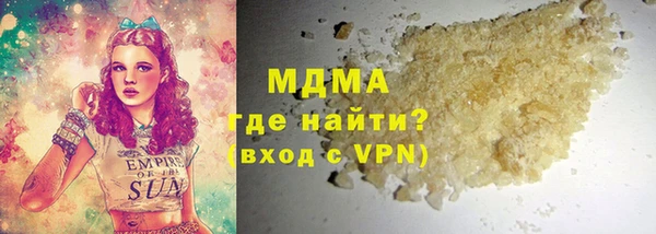 первитин Снежногорск