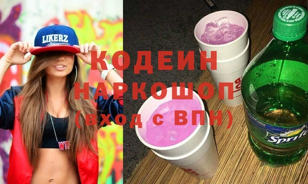 стафф Сосновка