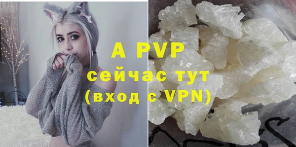 кристаллы Слюдянка