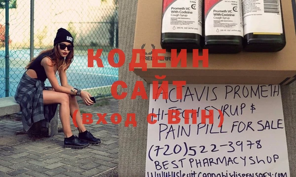 кристаллы Слюдянка