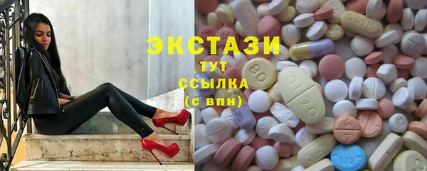 первитин Снежногорск