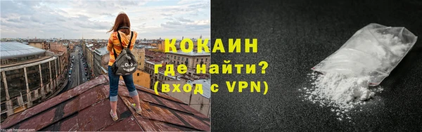 кокаин премиум Снежинск