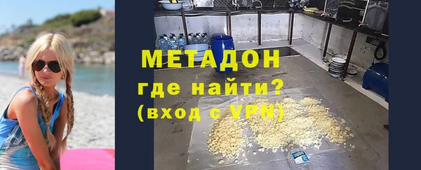 стафф Сосновка
