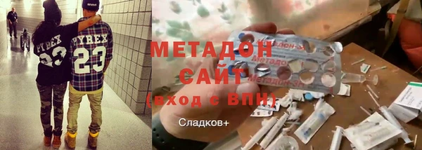 первитин Снежногорск